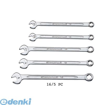 【即納在庫品】「直送」スタビレー:STAHLWILLE： STAHLWILLE 16/5PC 六角片目片口スパナセット 16/5PC 4018754080694 STAHLWILLEI ケース付き ハンドツール｜測定器・工具のイーデンキ