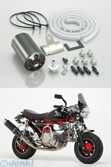 7400円 【人気商品】 キタコ KITACO 616-1122200 カーボンキャッチタンク BK 6161122200 ブラック オイルキャッチタンク ホンダ 4990852078288 エイプ100