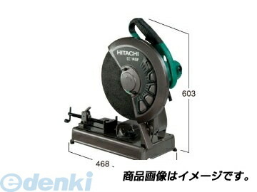 (LINEクーポン有)日立工機 CC 14SF 100V 直送 代引不可・他メーカー同梱不可 高速切断機 CC14SF100V