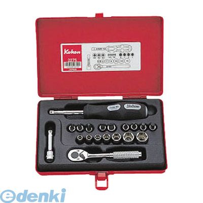 (LINEクーポン有)株 山下工業研究所 2275 コーケン ソケットセット KO-KEN ハンドツール 自動車整備 TOOL 山下工研