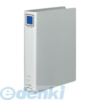 (LINEクーポン有)コクヨ KOKUYO フ-E650C 【10個入】チューブファイルエコ A4縦 50mmとじ 2穴シルバー 片開き チューブファイル片開き