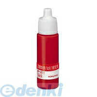 (LINEクーポン有)コクヨ KOKUYO IP－211 【12個入】速乾朱肉 エコノミータイプ補充液 14ml 速乾朱肉補充液 速乾朱肉用補充液