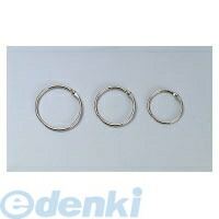 (LINEクーポン有)コクヨ KOKUYO リン－100 【100個入】 カードリング0号内径40mm 線径2．8mm リン－100