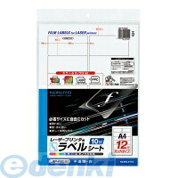 (LINEクーポン有)コクヨ KOKUYO LBP－F2592 【5個入】カラーLBP＆amp；PPC用フィルムラベルA4 12面 白 ツヤ消し 10枚 不透明 カラーレーザー