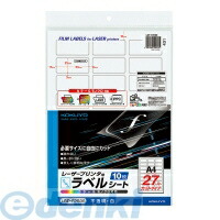 【特集】雨季打つ手グッズ 文房具・事務用品-ラベル・ステッカー-ラベル用紙