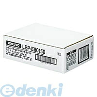 コクヨ KOKUYO LBP−E80150 カラーLBP&コピー用紙ラベル<リラベル>はかどり24面500枚 LBP−E80150 はかどりタイプ 角丸|測定器・工具のイーデンキ