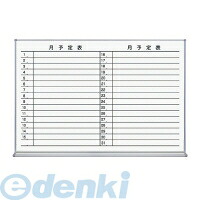 新着商品目録ペイジ