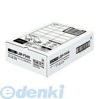新着商品目録ペイジ