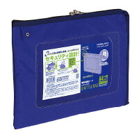 (LINEクーポン有)コクヨ KOKUYO ｸｹ-M2914B 【50個入】事務用連絡ケース〈シャトル○バッグ〉ナイロンタイプ ｸｹM2914B シャトルバッグ コクヨ事務用連絡ケース