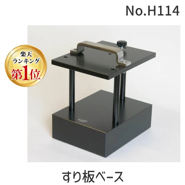 ハープ HARP ワックススリーマー 太径、細径2本セット 美品 4〜39 ハープ HARP ワックススリーマー 太径、細径2本セット 美品 4〜39