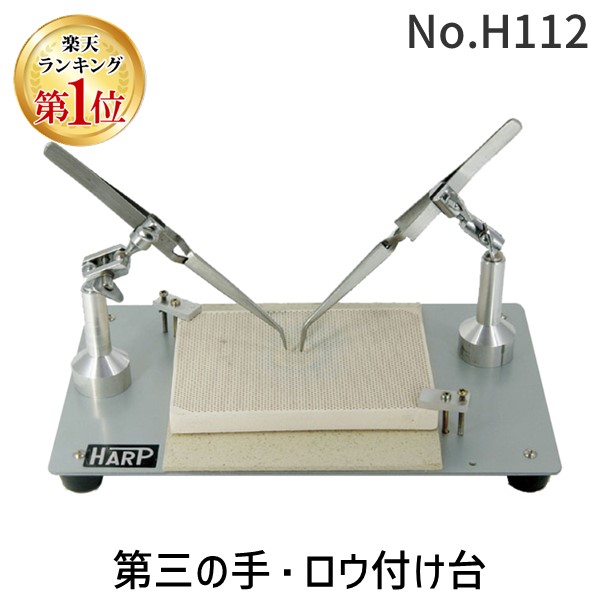 【特集】雨季打つ手グッズ
