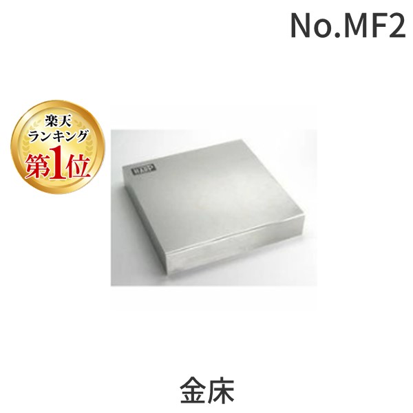 【特集】雨季打つ手グッズ