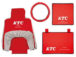 KTC ATYC4014 カバーリングセット ４枚組 ATYC-4014 京都機械工具 ケイティーシー KTCツール 作業場工具 KYOTO TOOL｜測定器・工具のイーデンキ