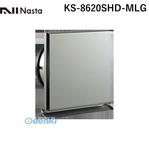 (LINEクーポン有)ナスタ NASTA KS-8620SHD-MLG スーパースリムフード【防火ダンパー付】 φ150 KS8620SHDMLG