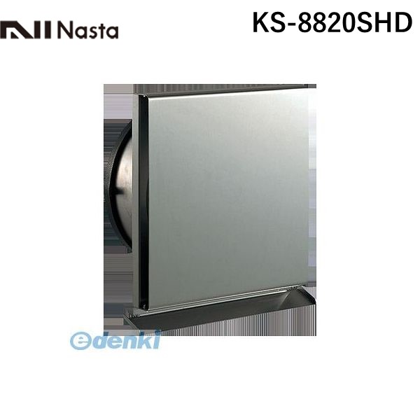 ナスタ NASTA KS-8820SHD スーパースリムフード【防火ダンパー付】 φ100 KS8820SHD