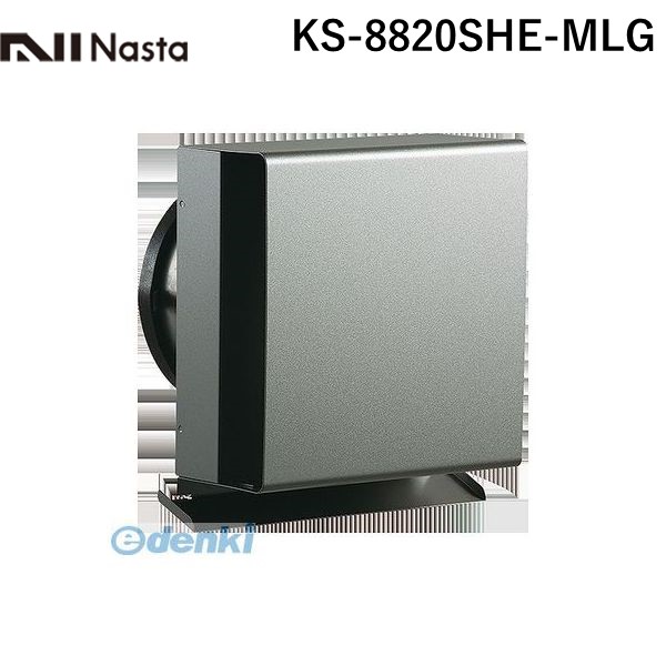 ナスタ NASTA KS-8820SHE-MLG スーパースリムフード φ100 KS8820SHEMLG