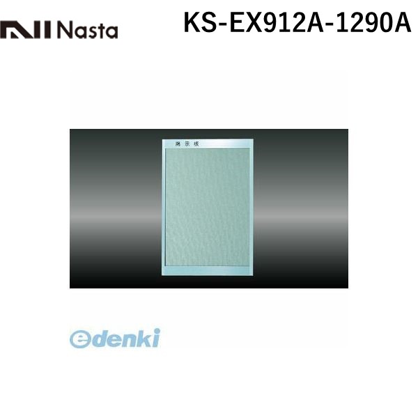 新着商品目録ペイジ