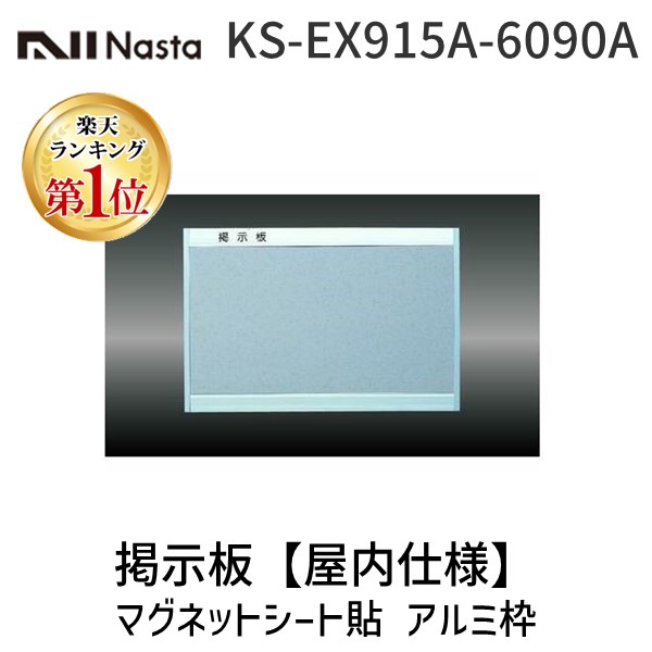 新着商品目録ペイジ