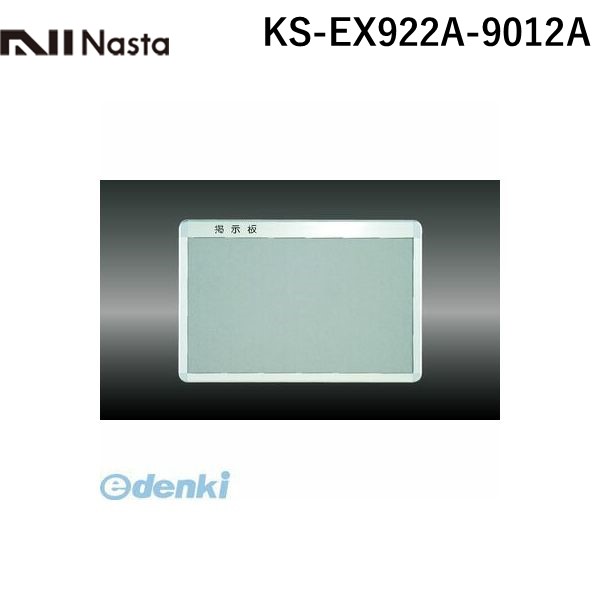 新着商品目録ペイジ