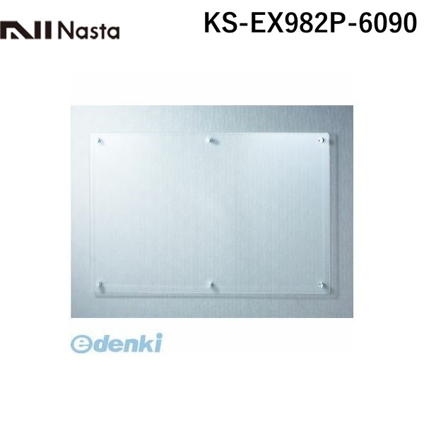 新着商品目録ペイジ