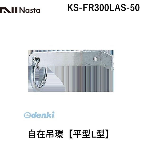 【特集】雨季打つ手グッズ