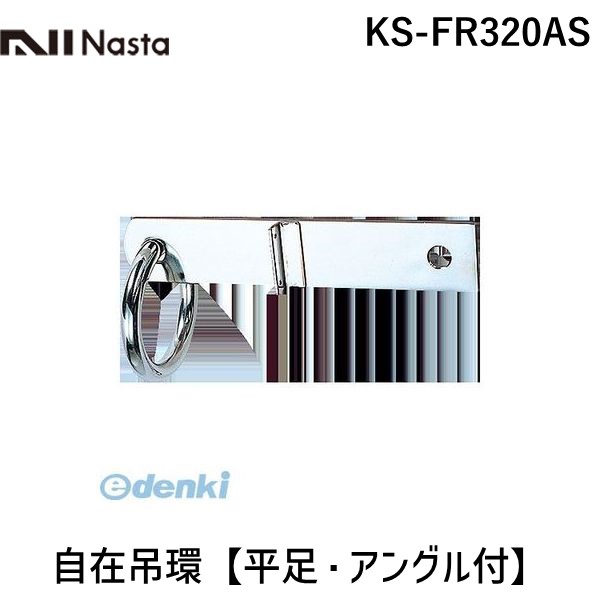 【特集】雨季打つ手グッズ