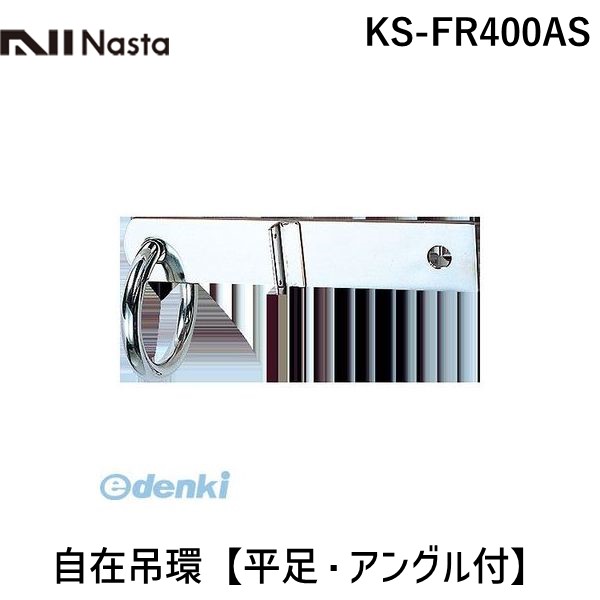 【特集】雨季打つ手グッズ