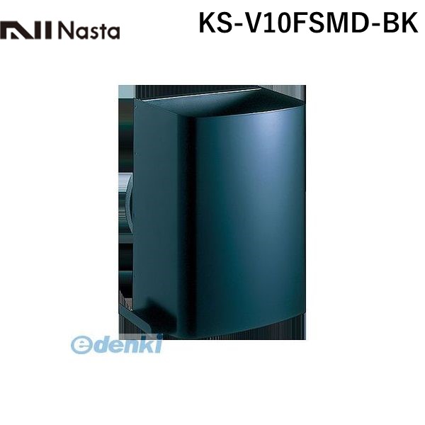 (LINEクーポン有)ナスタ NASTA KS-V10FSMD-BK 耐外風高性能防音フード【防火ダンパー付】 φ100 KSV10FSMDBK