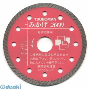(LINEクーポン有)ツボ万 M2000-125 みかげ2000-125x1.5 M2000125 ダイヤモンドホイール ダイヤモンドカッター