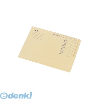 【特集】雨季打つ手グッズ
