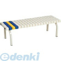 (LINEクーポン有)【個数：1個】テラモト BC-302-012-5 ホームベンチ１２００白 BC3020125 環境美化用品ホームベンチ