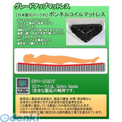 60 Off ポイント2倍 286 Wk260 b 56 直送 他メーカー同梱不可 パネル型ラインデザインフロアベッド マット付 ダークブラウン ｓｇマーク付日本製ボンネルコイルマットレス 286 Wk260 b 予約販売品 Ropertcorrea Cl