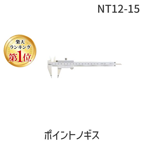 楽天市場】【即納在庫品】「直送」中村製作所 KANON PITA30 楽天市場】【即納在庫品】「直送」中村製作所 KANON PITA30