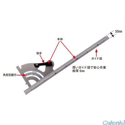 (LINEクーポン有)モトコマ ＭＫＫ GC-1000 丸鋸定規ガイドカッター 1000mm GC1000 マルノコ 電動工具 作業工具
