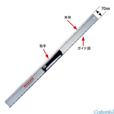 (LINEクーポン有)モトコマ MKK GSH-2000 ガイドスケールハンドル付 2000mm GSH2000|測定器・工具のイーデンキ