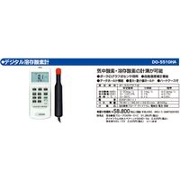 マザーツール DO-5510HA デジタル溶存酸素計 DO5510HA MotherTool ポーラグラフ式センサ採用 データホールド機能 自動温度補正機能 ハードケース付