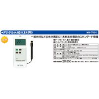 マザーツール MS-7001 デジタル水分計 木材用 MS7001 MotherTool MT スタンダードタイプ｜測定器・工具のイーデンキ