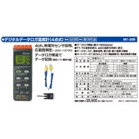 【特集】雨季打つ手グッズ 温度計・湿度計-DIY・工具-花・ガーデン・DIY
