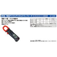 【特集】雨季打つ手グッズ