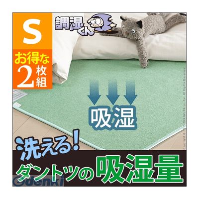 【特集】雨季打つ手グッズ