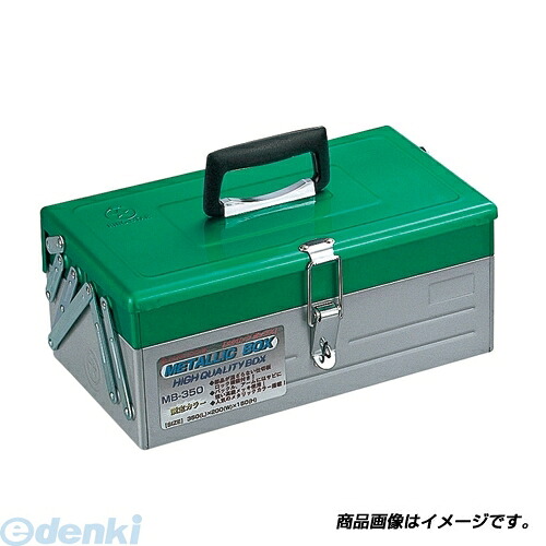 (LINEクーポン有)リングスター MB-350-GS ＭＢ－３５０ グリーンシルバー メタリックＢＯＸ MB350GS メタリックボックス SR