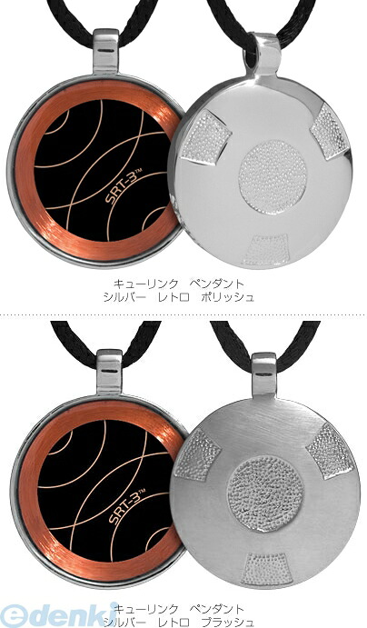 新着商品目録ペイジ