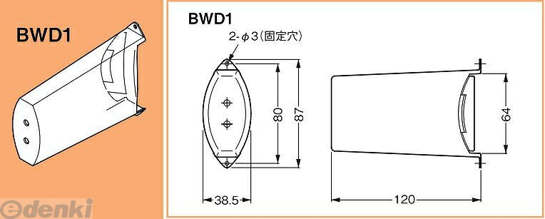 楽天市場】ネグロス電工 PFC22 【20個入】パイラック PF管支持クリップ : 測定器・工具のイーデンキ