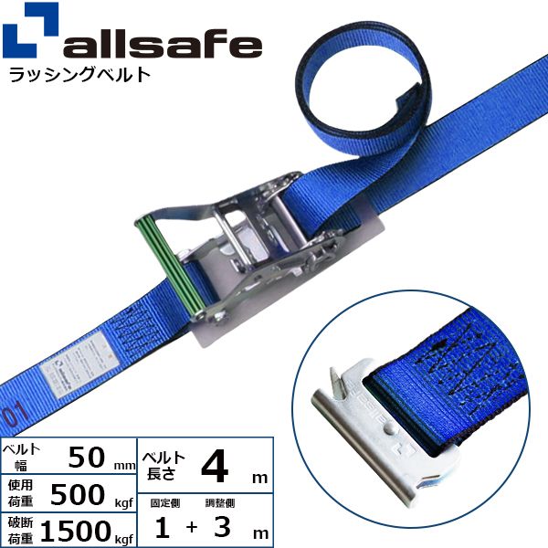 【特集】雨季打つ手グッズ 花・ガーデン・DIY-DIY・工具-ベルト荷締機