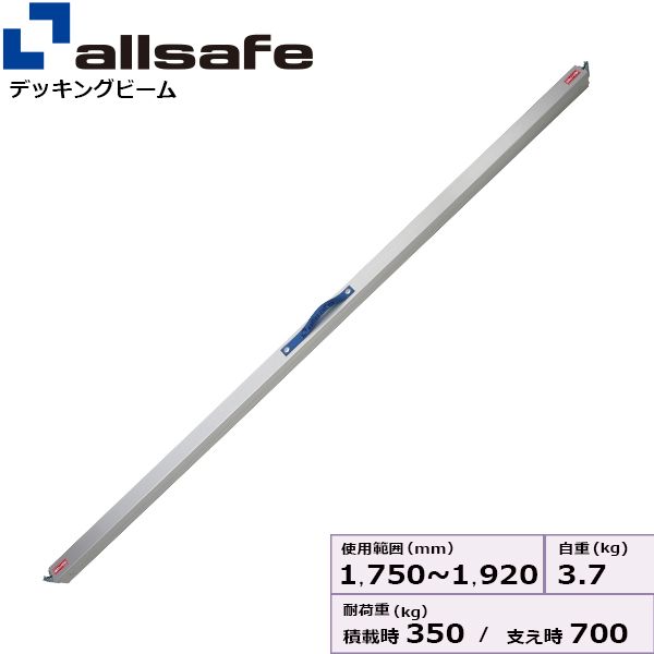 【特集】雨季打つ手グッズ