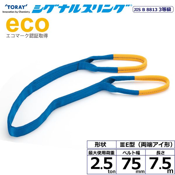 【特集】雨季打つ手グッズ