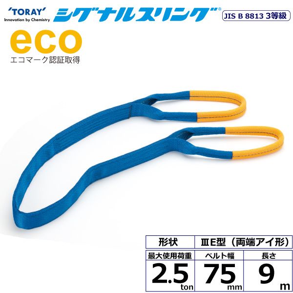 【特集】雨季打つ手グッズ