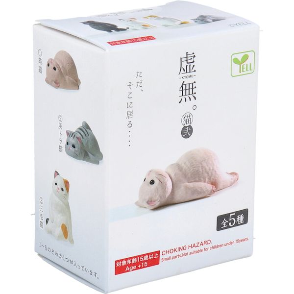 楽天市場】くらにゃどフィギュア2 アニマルver. CLANNAD ネコ耳 しっぽ