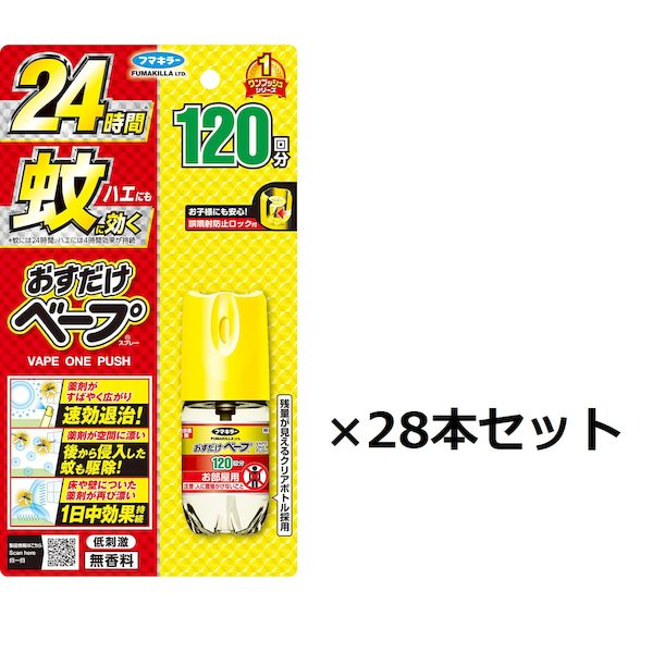 直送 代引不可・他メーカー同梱不可 フマキラー 4580106912576 フマキラー おすだけベープ120回 25ml 28個