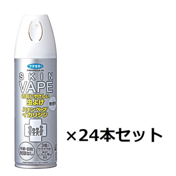 直送 代引不可・他メーカー同梱不可 フマキラー 4580106912644 フマキラー スキンベープイカリジン無香料200ml 24個